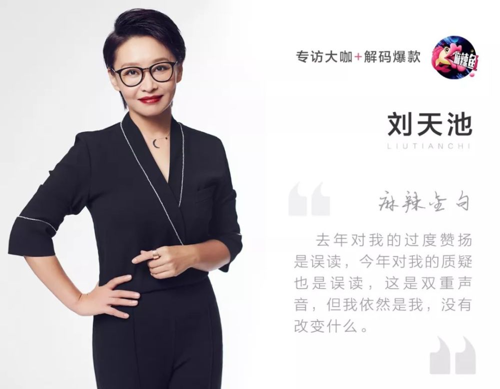 专访表演指导刘天池：“天鹅计划”或成又一个TVB艺人培训班