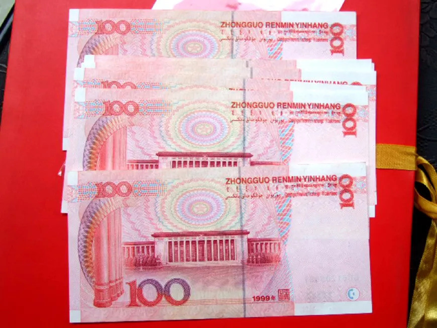 提个醒:100元人民币上要是有这两个