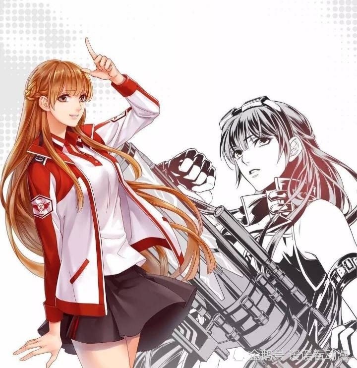 苏沐橙