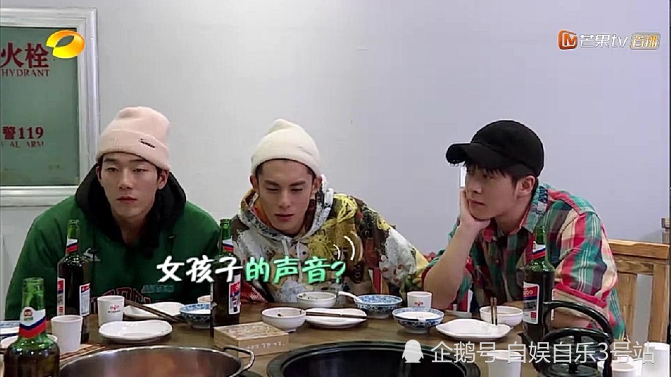 马思超接客人，其办事能力却引来王珂不满，王鹤棣的遭遇让人同情