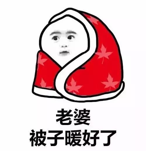 手冷,没啥事,别给我发消息 【表情图片添加到微信表情的方法】 保存