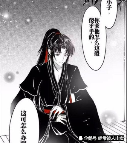 魔道祖师:魏婴隐瞒怀孕,蓝湛得知后仓皇而逃?是紧张还是难接受