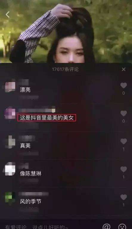 抖音里最美的女生,像极了以前的港星,网友:我要她的