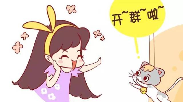 喜大普奔!木木子微信QQ粉丝群大公开啦!