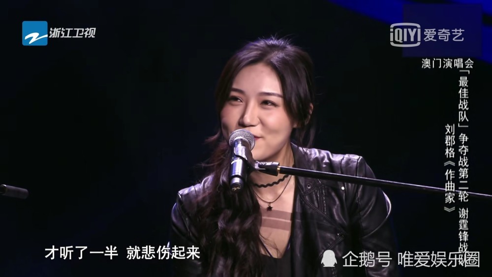 刘郡格简谱_刘郡格性感图片