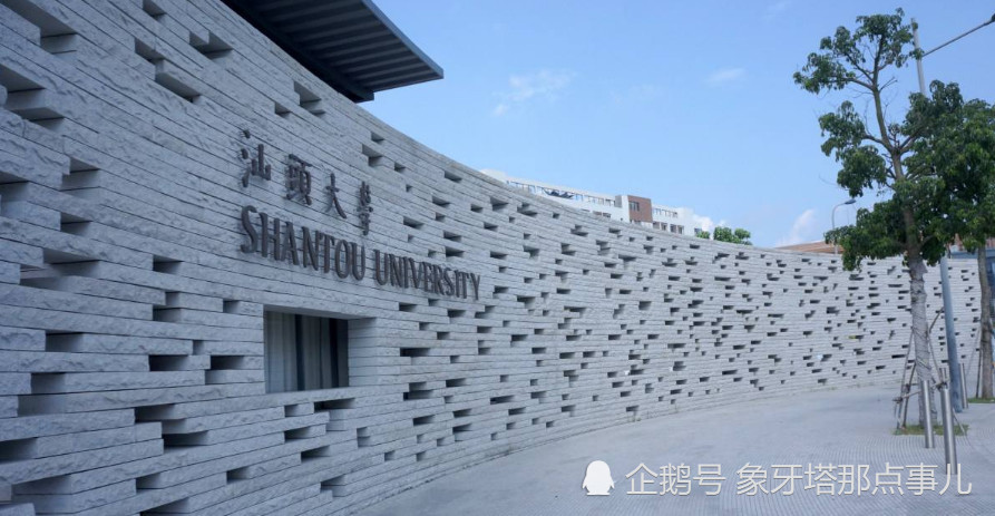 2019年国内非双一流大学QS排名十强,江苏占