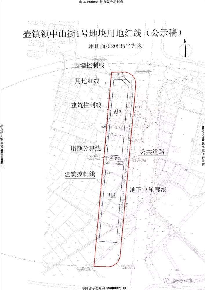 我局现将壶镇镇中山街1,2号地块规划设计条件主要指标,红线图予以
