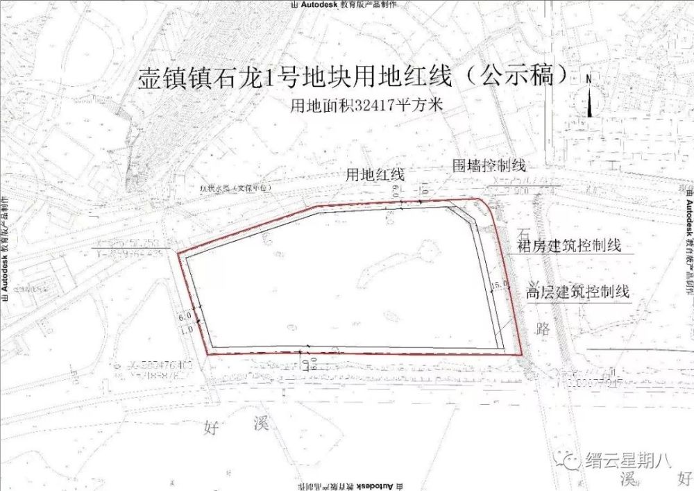 重磅!缙云拟公开出让6个地块,涉及县城,壶镇等地!