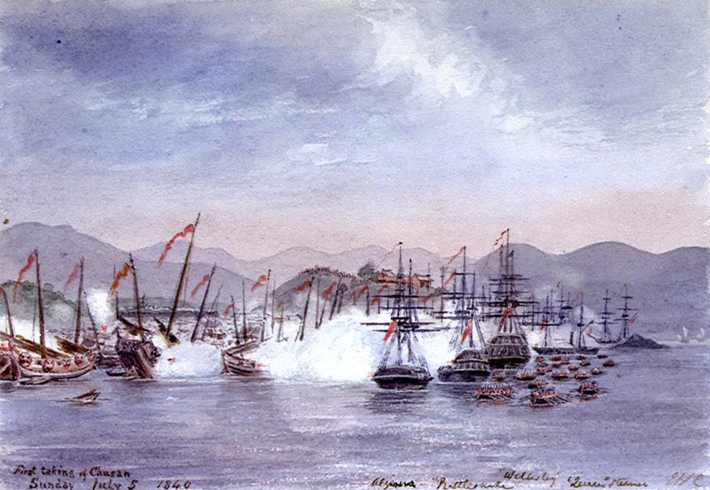 1840年6月5日 第一次定海之战英军舰攻击清军的帆船