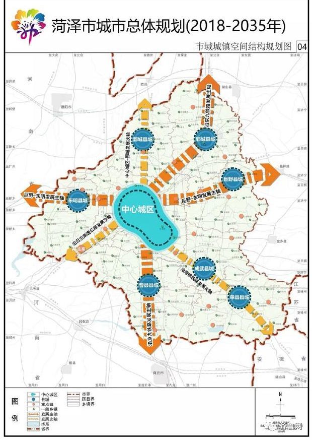 菏泽市城市总体规划(2018—2035年)公示!