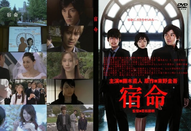 别再提白夜行 没看过这7部东野圭吾的电影都不敢称自己是东野迷