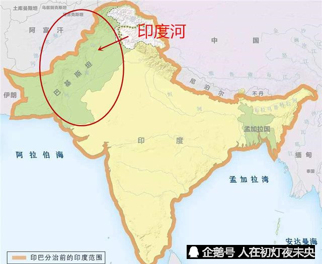 为什么印度河在巴基斯坦境内却被叫做印度河看完涨知识了