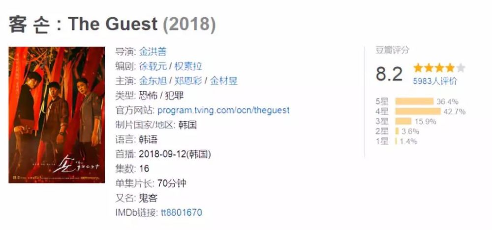 十年再合作尺度太大？全靠马赛克才能看！