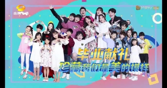 《中国新声代5》星光班级诞生夜，天籁童音唱响最终篇!