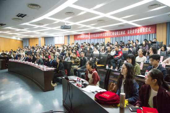 浙大传媒与国际文化学院举行2018年暑期对外