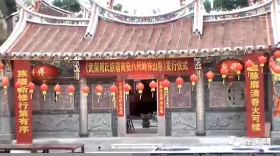南安傅氏大宗祠1000多年历史传承时间最长保存最完整