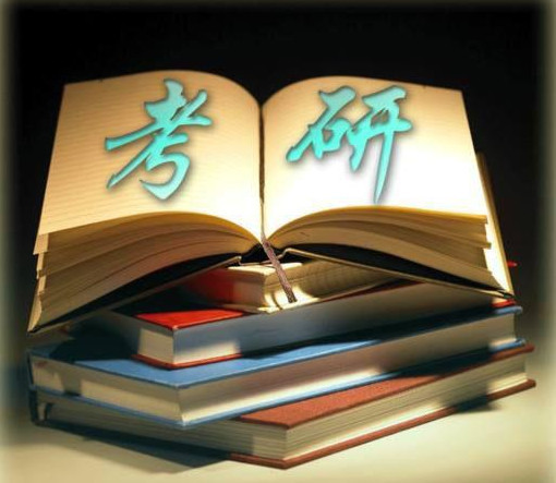 高考难度大,还是考研?到底应该如何做选择,大