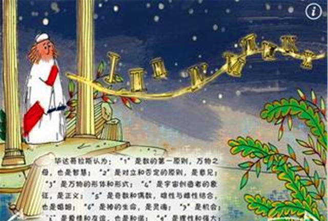 苹果砸到牛顿的头,发现了万有引力,他没有吃饭,也发现一个定理