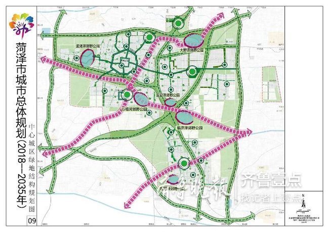 2018—2035年菏泽市城市总体规划公示并征求意见