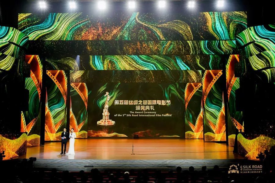 第五届丝绸之路电影节闭幕，《我不是药神》获“最佳故事片”大奖