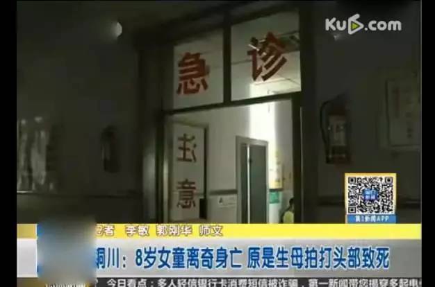【提醒】8岁女孩头晕呕吐突然死亡!原因只是妈