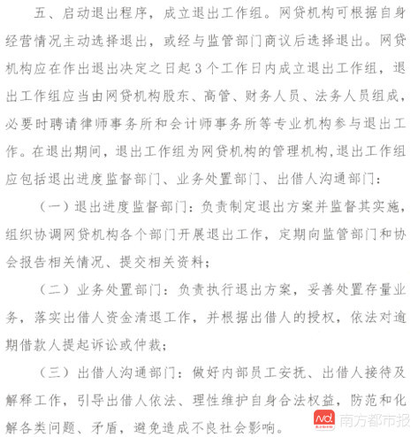 人口普查工作亮点汇报 文字加图片(2)