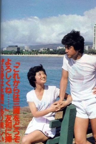 一代人的爱情山口百惠三浦友和,如今近况如何?