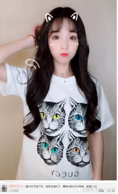 莉哥抖音号直播号均被封禁,或将成亿万负翁,