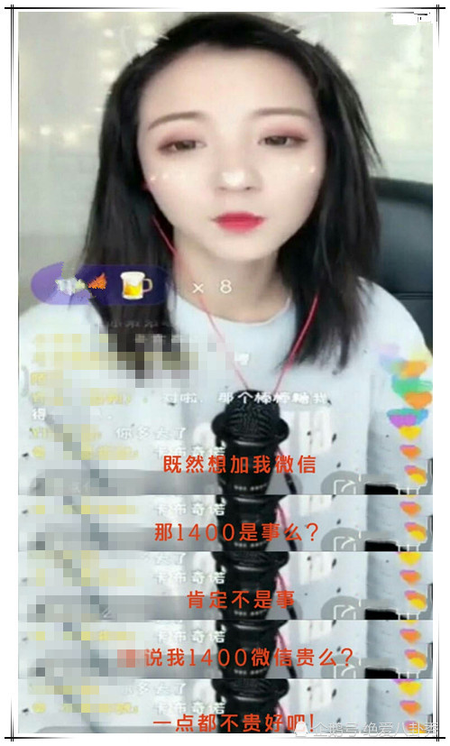 莉哥抖音号直播号均被封禁,或将成亿万负翁,