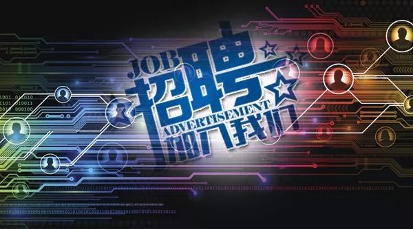 券业猫冬!多券商开启2019校园招聘,这些岗位