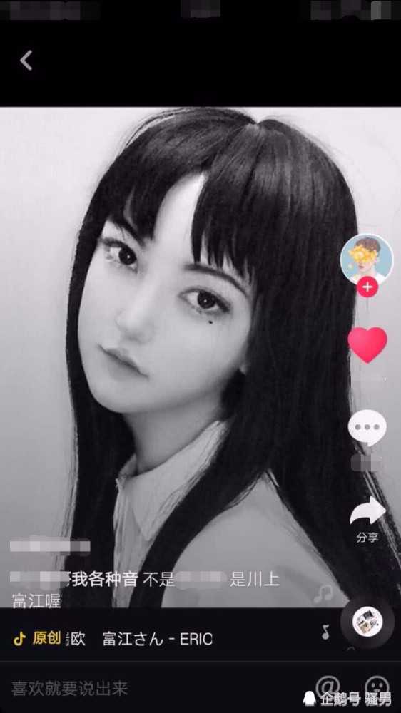 抖音最美富江走红,神似杨丞琳?网友:这么可爱,一定是