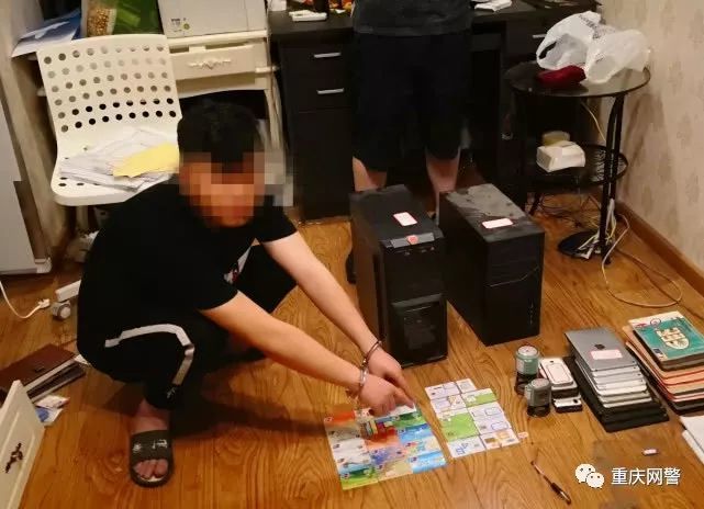 重庆打掉网上赌博团伙:涉赌资3400万 有研究生