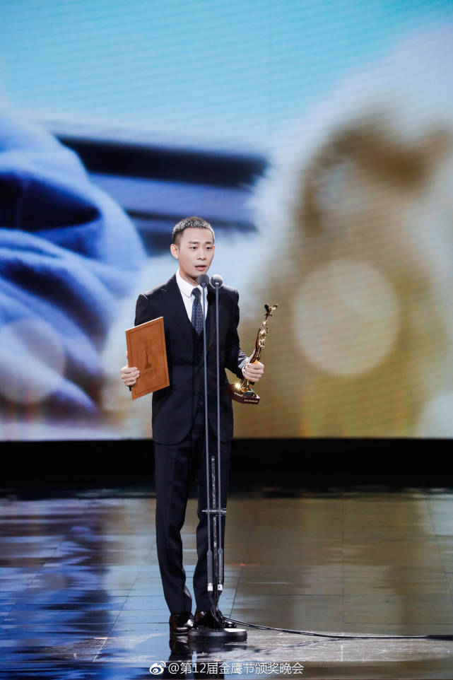 张译、李易峰、热巴、丁柳元获第29届金鹰奖