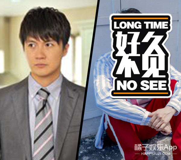 还记得《回家的诱惑》中的高文彦吗？他现在长这样啦