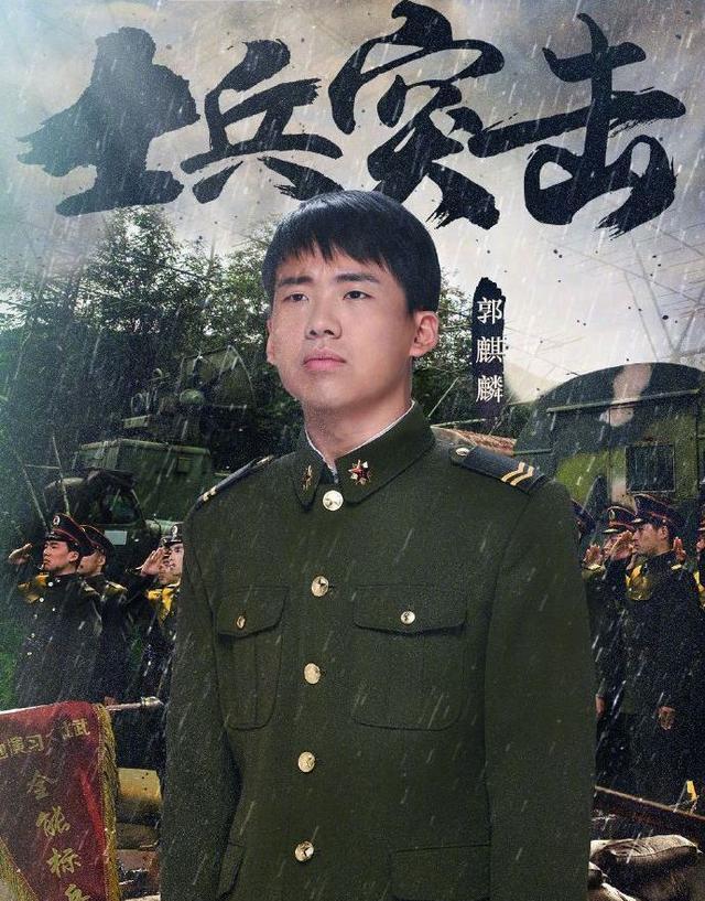 郭麒麟遭受全网骂,就因为他晋级了?这是什么逻