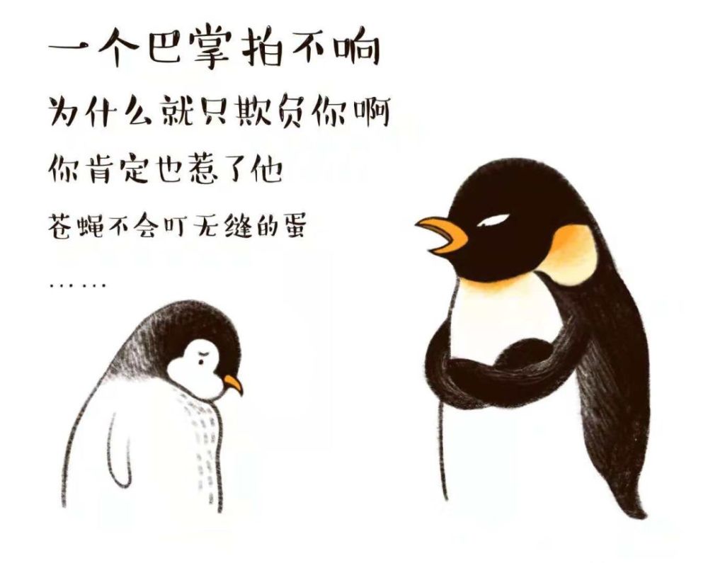 过度反省自己,是最可怕的自我攻击