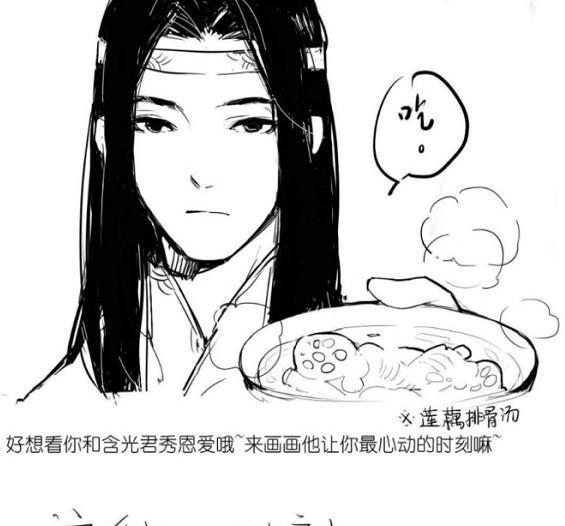 魔道祖师:魏婴执手绘画,亲手画出本人和蓝湛亲热的情景,惊呆了