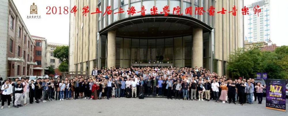 不一样的国际爵士音乐节