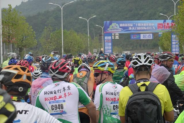 环天门山国际自行车邀请赛落幕 2000多名车手