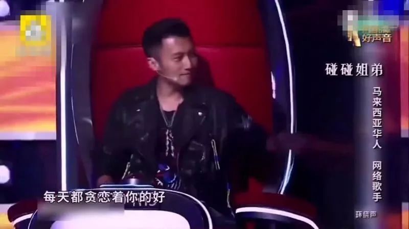 《中国好声音》惊现抖音神曲?周杰伦只听60秒就转身