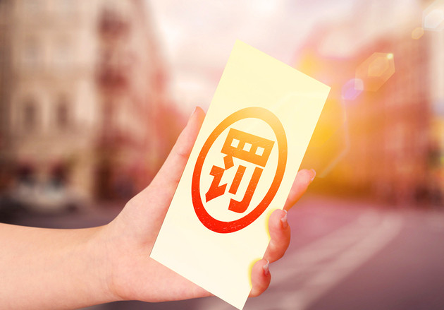 湖北银保监局一日开六张罚单 两农商行共被罚