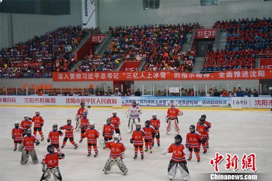 开启冰雪奇缘 特色冰雪项目走进沈阳中小学校