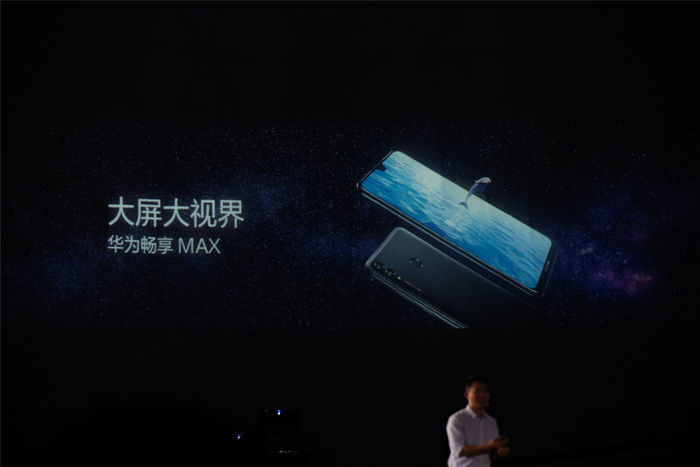 10月16日早报:华为新品手机发布 OPPO R15X
