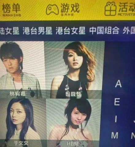 田馥甄微博改名，那问题来了，田喜碧又是谁？