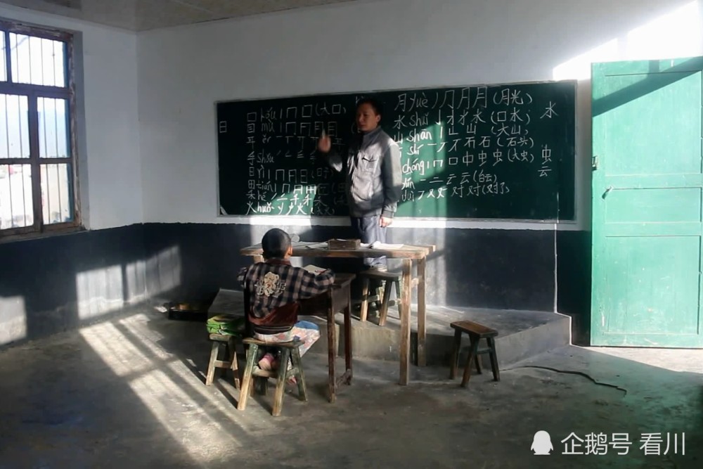 农村小学只剩一个学生 唯一代课老师:只要孩子