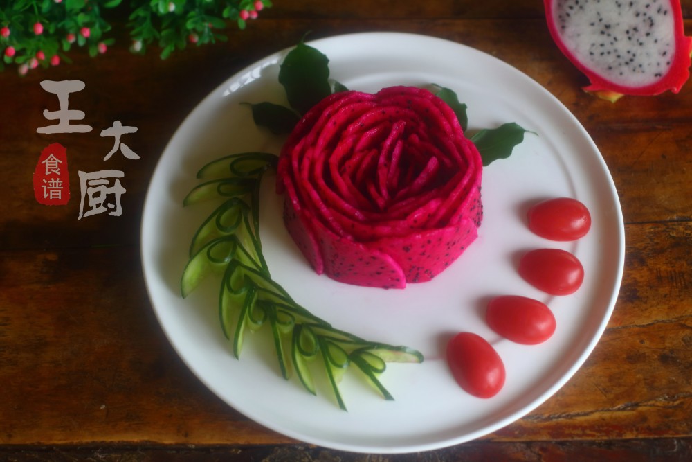 火龙果也可以切出优美的玫瑰花,普通水果吃出