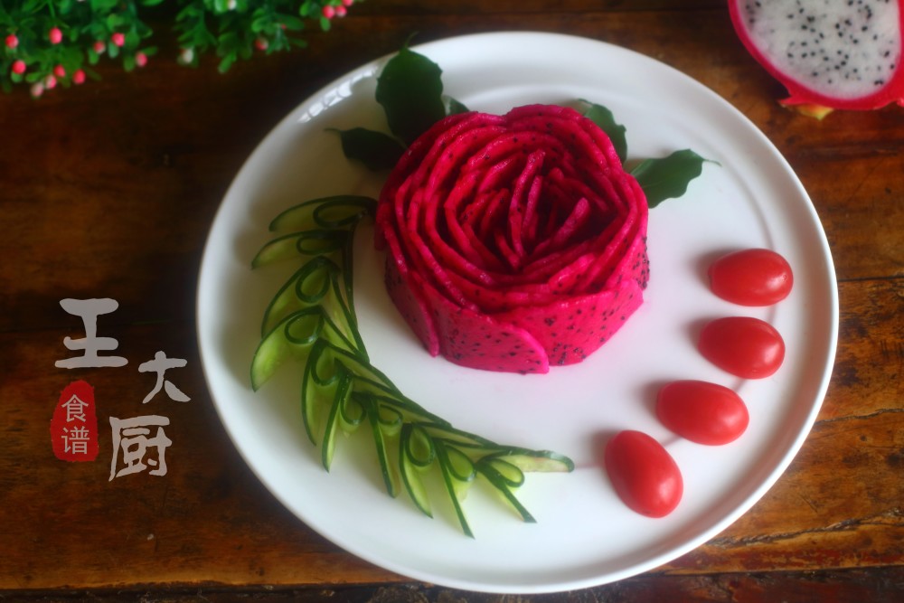 火龙果也可以切出优美的玫瑰花,普通水果吃出