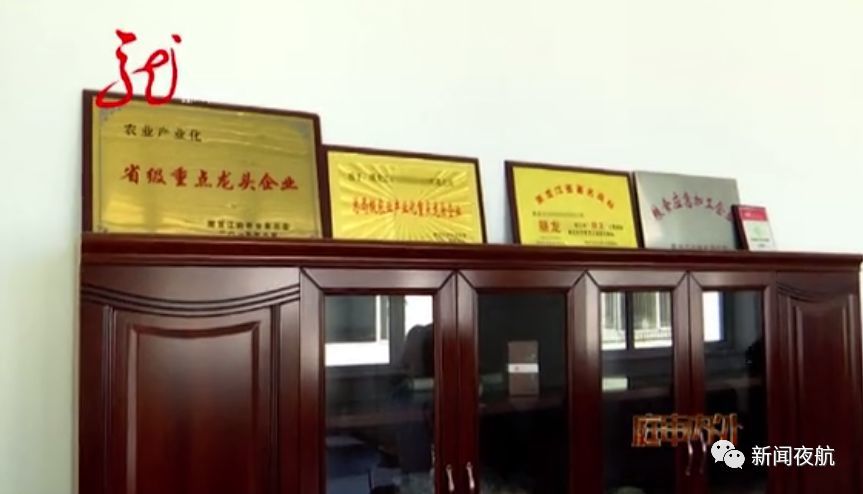 黑龙江一企业还不上银行贷款 儿子被坑成担保人