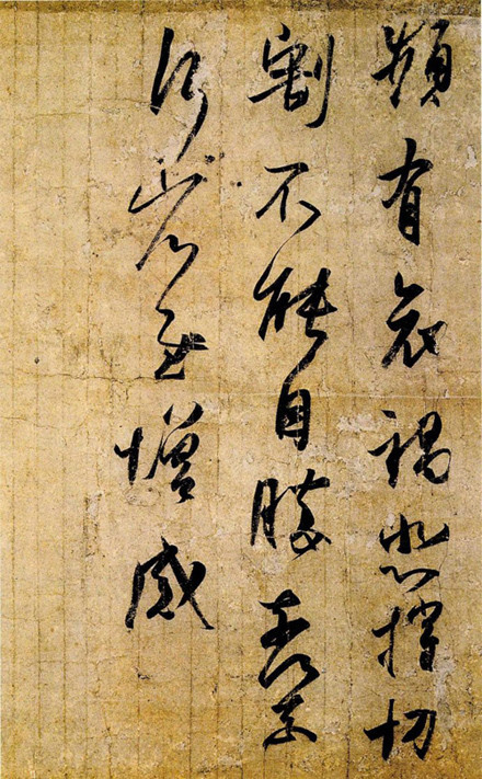 神什么什么若成语_成语故事图片(3)
