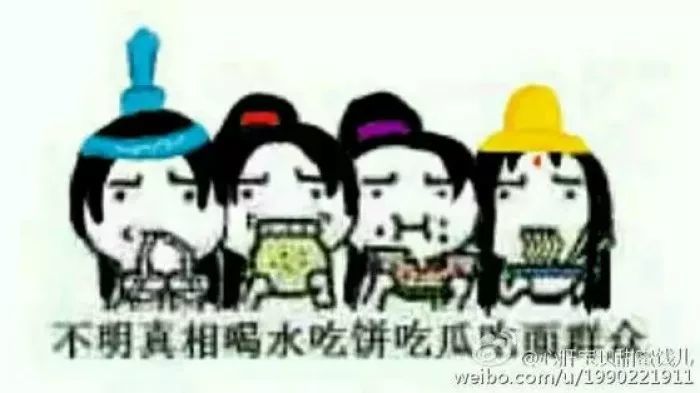 一些有趣的古风表情包